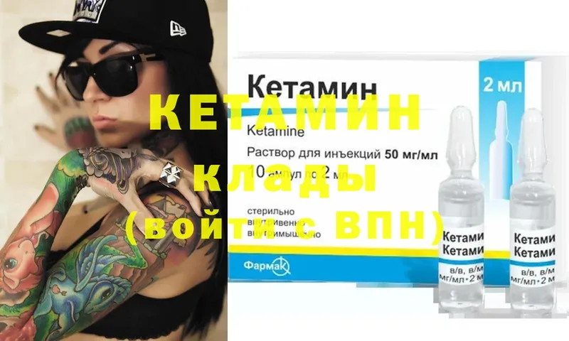 КЕТАМИН ketamine  купить  цена  маркетплейс формула  Салават  KRAKEN ONION 